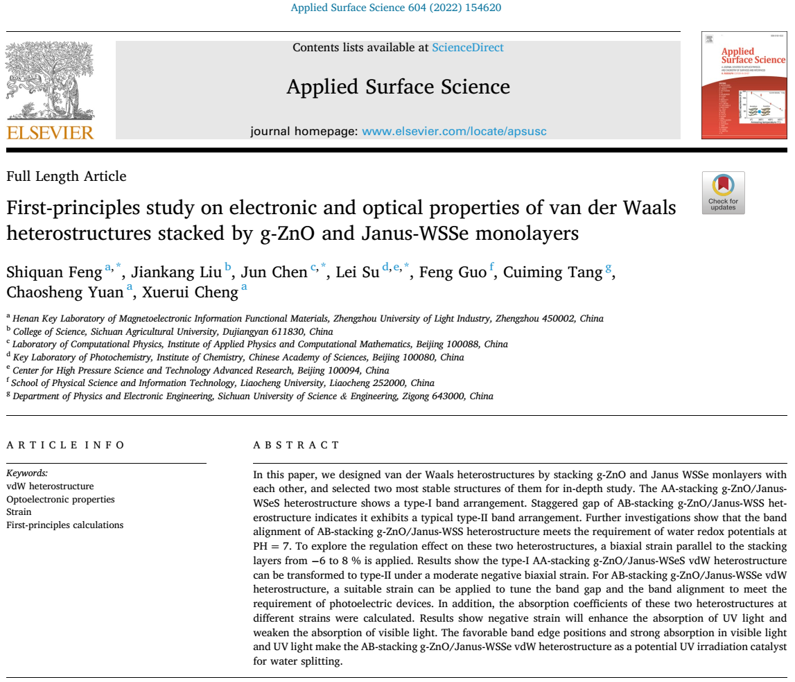 冯世全博士在TOP期刊“Applied Surface Science”上发表学术论文